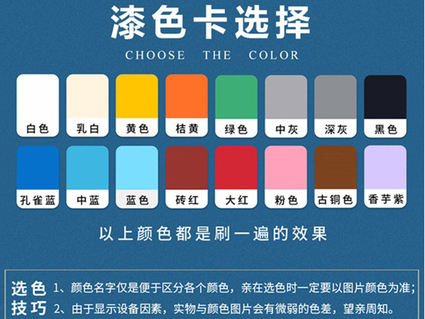 ˮ�Է��P��ɫ��